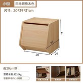 小號 - 20CM款 - 雨絲銀橡色 × 1個