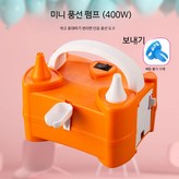 미니 더블홀 풍선기계+매듭기 × 1개