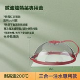 紅色(注水升級款+水槽):如圖 × 1個