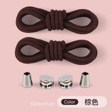 圓氨綸-咖啡色鞋帶+銀扣, 1雙裝 × 1個