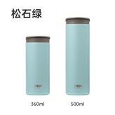 松石緑,360ml × 1個