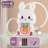 萌萌兔故事機-白【送電池-掛繩】:如圖 × 1個