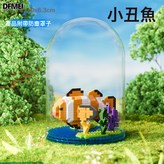 小丑魚411pcs【送圓形罩+彩盒】:如圖 × 1個