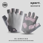 灰粉色,L × 1個