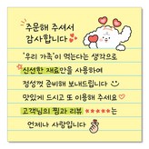 4.우리 가족