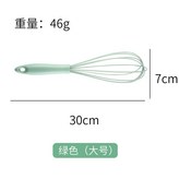 綠色大號（適合打雞蛋+奶油） × 1個