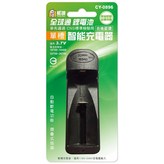 【110V插頭款】單槽智能充電器 × 1個