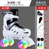 雙排藍黑色鞋子（送揹包+配件）,L碼（39-42）可調節 不閃 × 1個