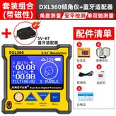 DXL360+블루투스 어댑터 × 1개