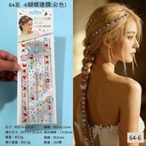 64-6 × 1個