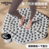 級8D磁療按摩【58cm加大加厚】奶奶灰,【踩出健康/踩出活力】舒筋活絡養生神器 × 1個