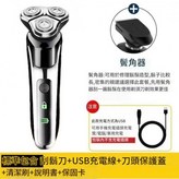 原裝標配 鬢髮器 × 1個
