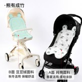【嬰兒車墊】熊有成竹 × 1個