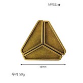 39 - 삼각형 자물쇠