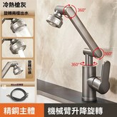 槍灰色 高檔加厚冷熱款 送進水管 × 1個