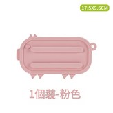 粉色【小豬】 × 1個