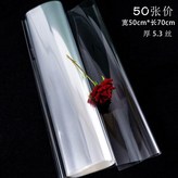 5.3絲 50*70cm 50張 × 1個