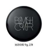 브라이트 블러팩트