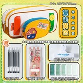 【8149復古古靈精怪筆袋黃色系列】【復古筆袋-單筆袋】 × 1個