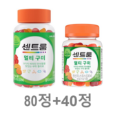 120회분