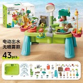 電動食人花樂園【造浪器+洗碗+釣魚+滑梯 × 1個