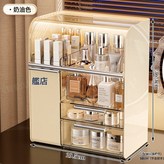 奶油色-多功能化妝盒【帶26位刷孔+口紅格】:如圖 × 1個