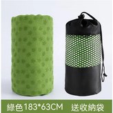 瑜珈墊防滑鋪巾【綠色】贈收納袋 × 1個