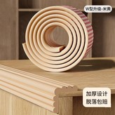 8cm寬0.8cm厚 木色18,2米長升級加寬加厚 柔軟高彈 共1條 × 1個