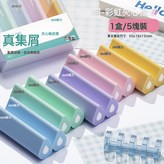 【彩虹夾芯】5支/盒裝VP523:如圖 × 1個