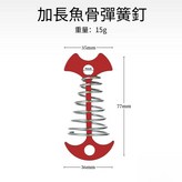 紅色 × 5個