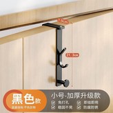 紳士黑 21cm × 1個