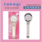 珍珠白 × 1個