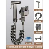 槍灰, 角閥+3米管+增壓噴槍+支架 送止水 × 1個