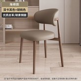 卡其   胡桃木色腿     高回彈海綿 × 1個