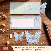 冰藍蝶敘 × 1個