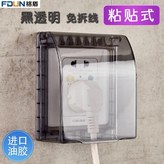 黑色86型通用款粘貼 不含插座 ,1個裝 × 1個