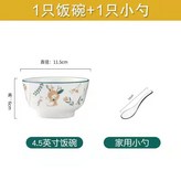 小清新鹿：4.5英寸2碗2勺 × 1個