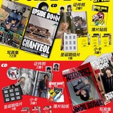 兩本一套 × 1個