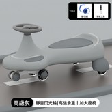 【標配】高級灰+靜音閃光輪:如圖 × 1個