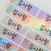 350-대형홀로 그림없음 × 3매입