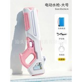 黛粉【大號脈衝版】全智能自動吸水電動連發 × 1個
