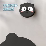 【熊貓款】不計數*長高高 × 1個