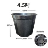 黑色4.5吋 × 1個