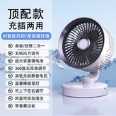 奶白色【臺掛壁三用丨渦輪德國電機】極速發貨升級款【38800插電款丨無續航-無檔位】帶電線 × 1個