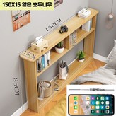 연한 호두나무 150x15 둥근형 × 1개