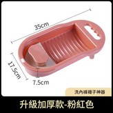 粉色 盒裝 × 1個裝
