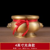 光身款獅頭爐 一個,4英寸 × 1個