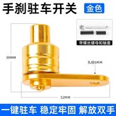 金黃色 × 1個