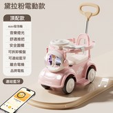 黛拉粉【電動款】藍牙+音樂燈光+推把圍欄+餐盤+EVA靜音輪:如圖 × 1個