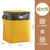 黃黑[50*50*72cm]-180L] × 1個